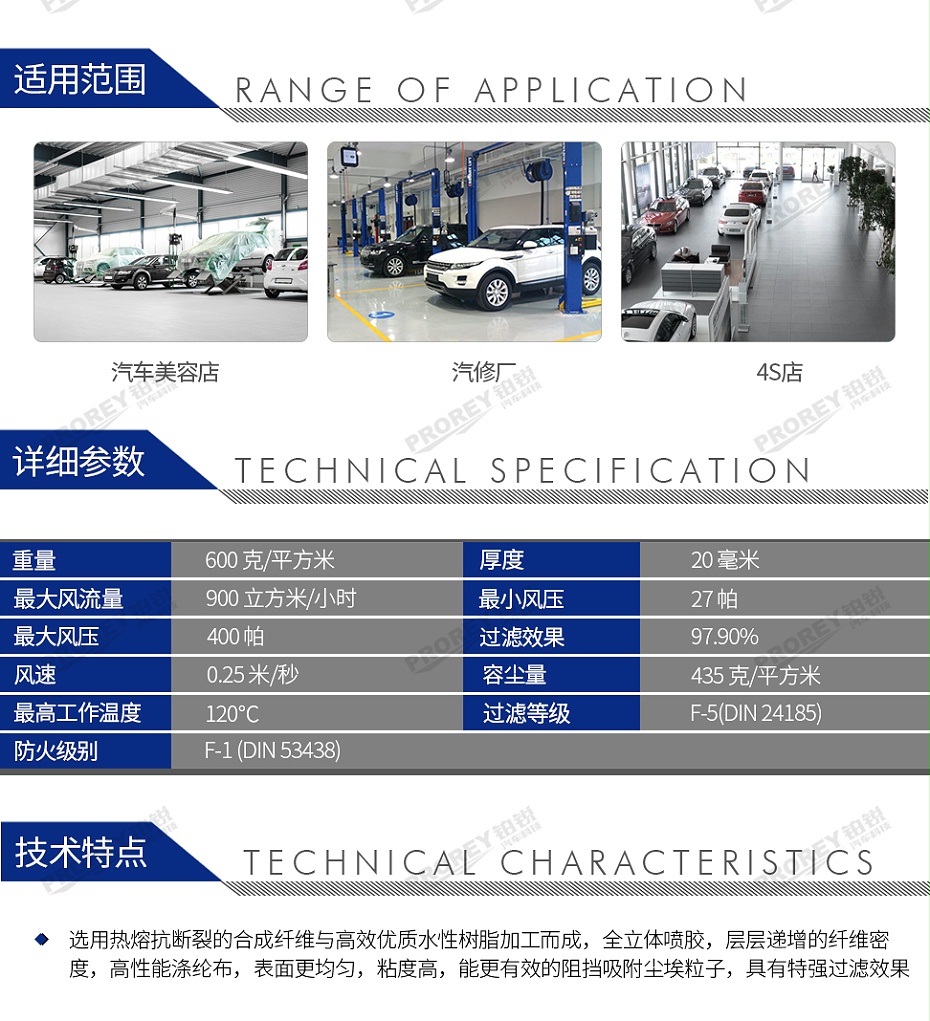 GW-150990424-緯特 2.4-11米 定制頂棉（600g）-2