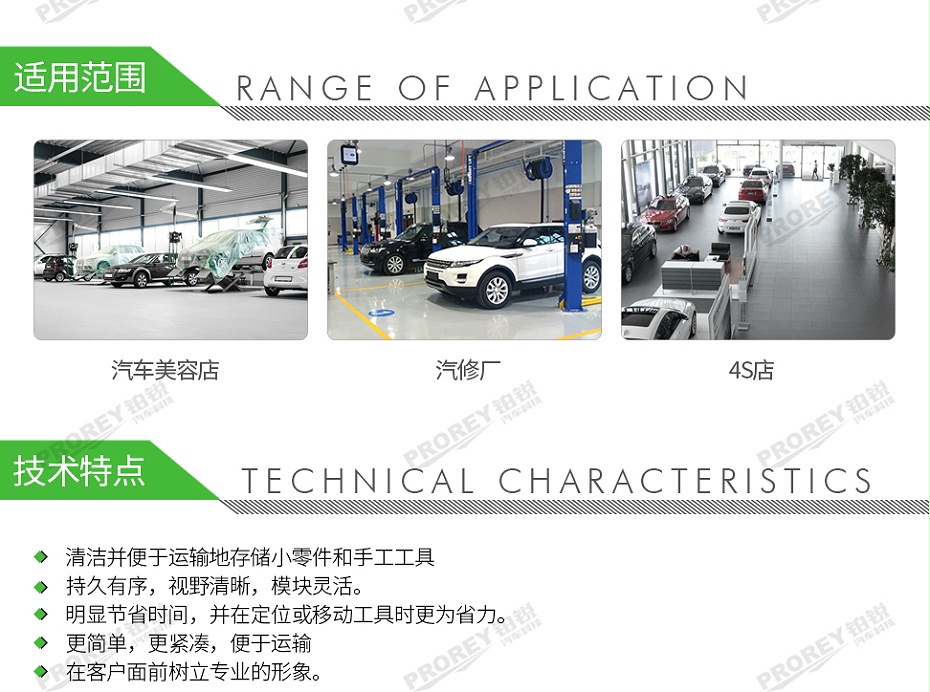 GW-140060409-費(fèi)斯托 499622 事事坦迷你工具箱SYS-MINI TL-2