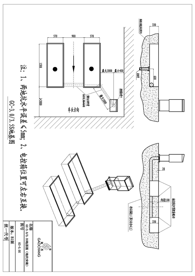 GC-3.03.5S地基圖