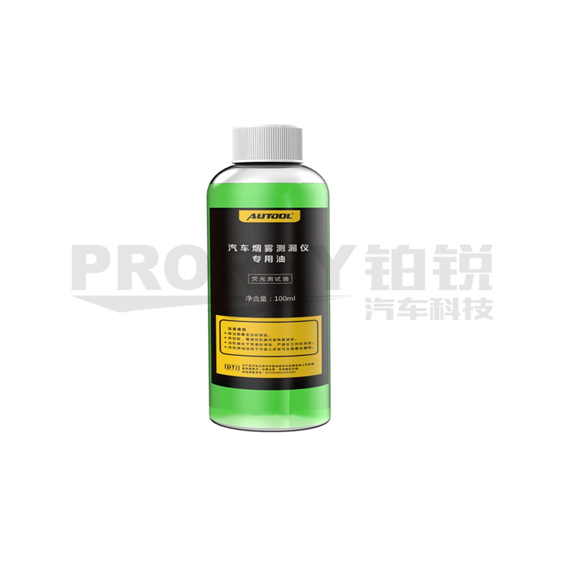 GW-120990166-國產(chǎn) 100ml 熒光煙霧發(fā)生液 主圖