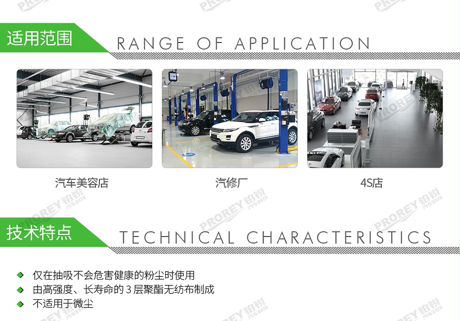 GW-140060325-費(fèi)斯托 496121 長壽命集塵過濾袋Longlife-FIS-CT36-2