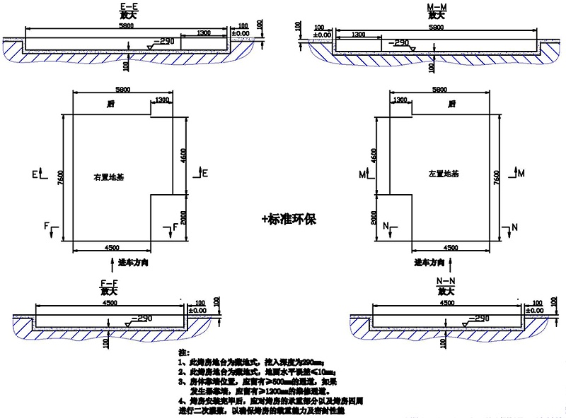 廣力烤漆房 GL-B001地基圖