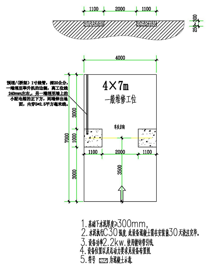 廣力烤漆房 GL-BR-2H地基圖