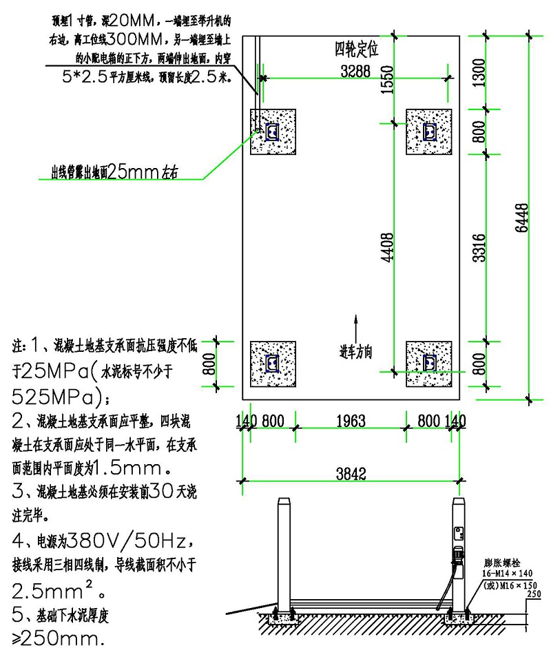 廣力烤漆房 GL-BR-4E1 地基圖