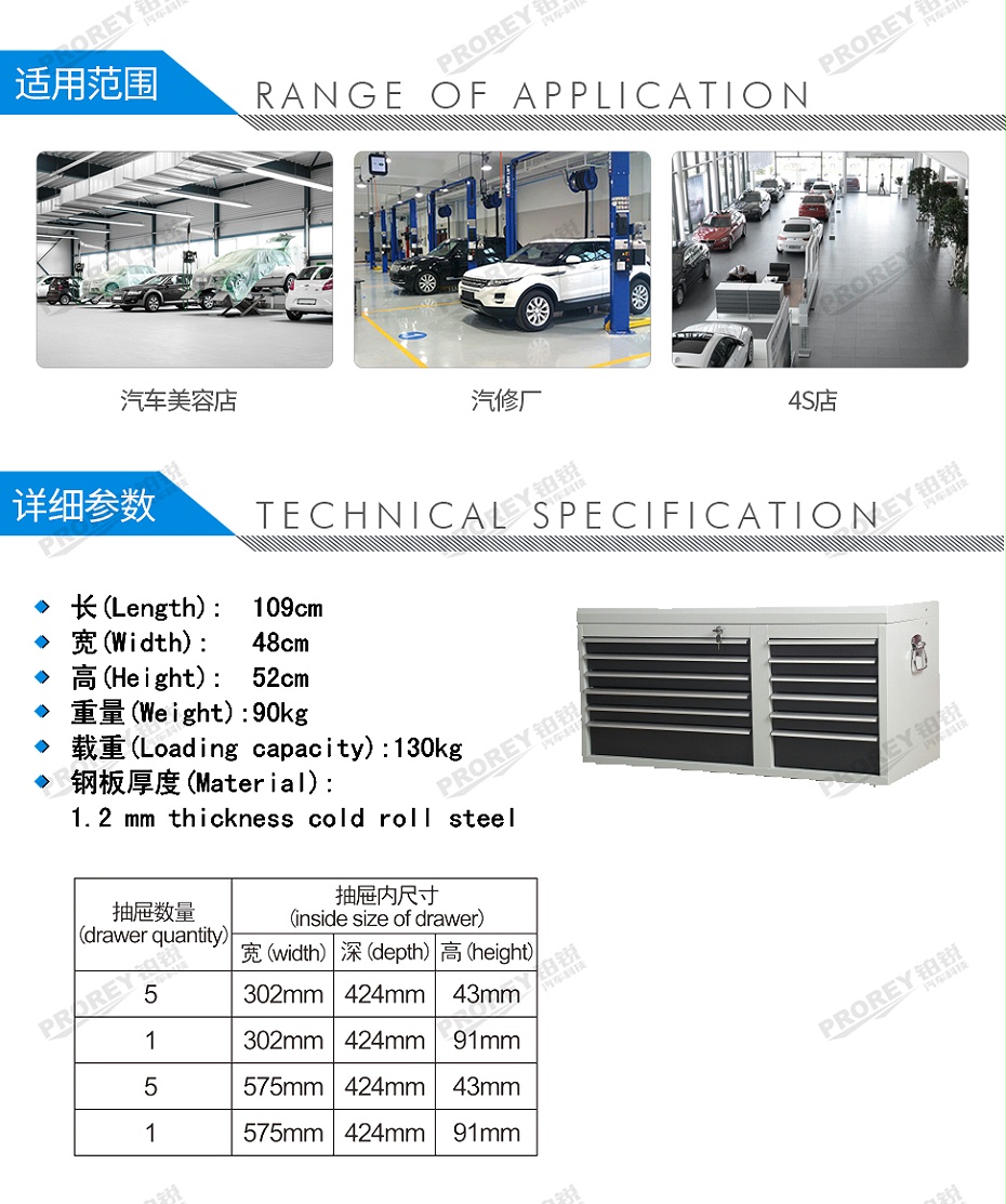 GW-130030652-格林斯 G-220B 組合工具柜-2