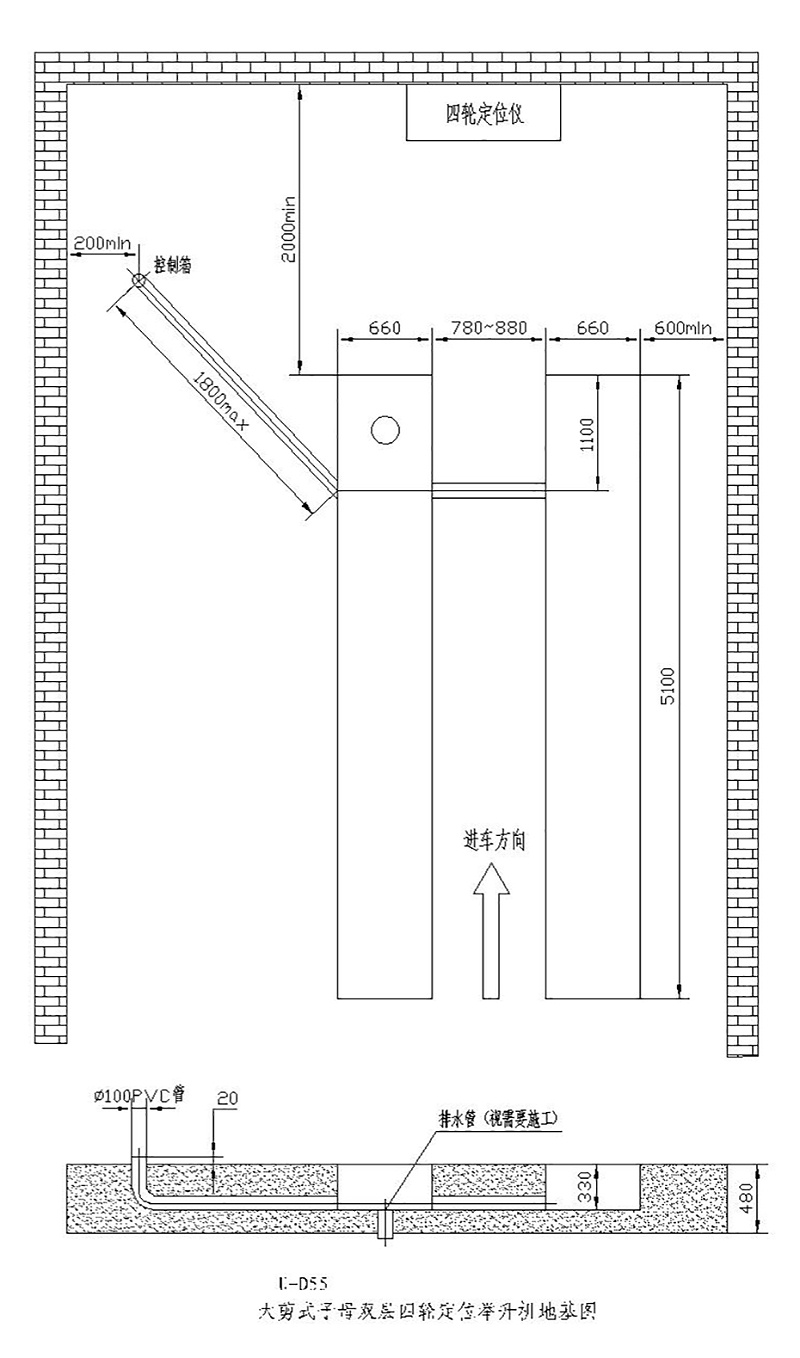 優(yōu)耐特U-D45(平臺(tái)4.8M)大剪地基圖