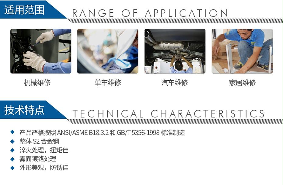 寶合2010249-9件套加長中孔花型內(nèi)六角扳手組套_03