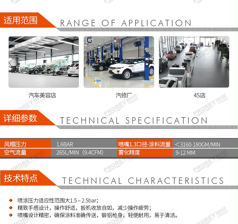 GW-150050073-DEVILBISS戴維比斯 TT-GTT-13 經(jīng)典TT噴槍噴槍(油性)-2