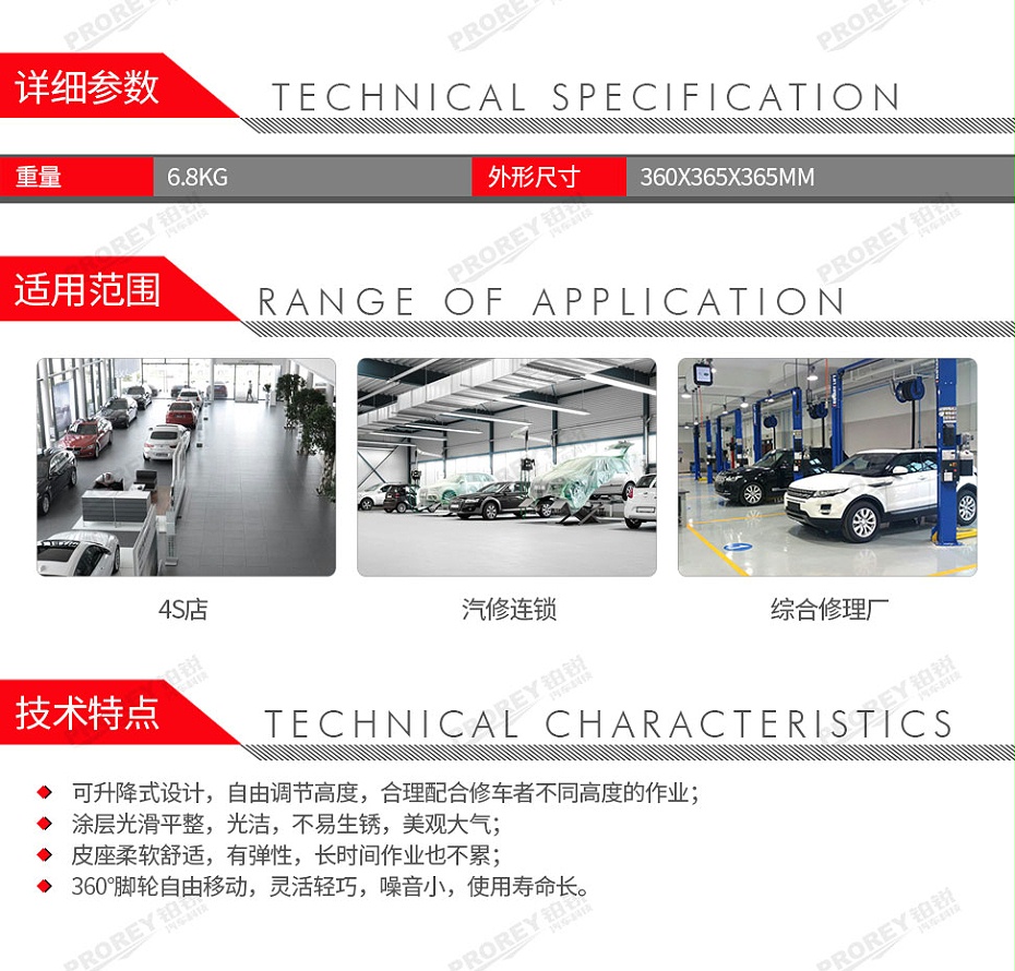 GW-100990029-通潤(rùn) TR6201CX 車間工作凳-2