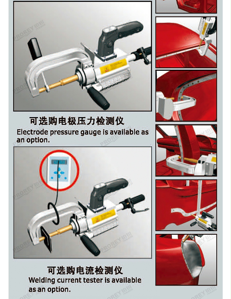 GW-140080016-飛鷹 FY-9900X 多功能X型電阻點焊鈑金修復機-5