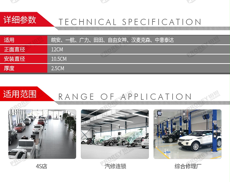 GW-100981490-國產(chǎn) 圓形中間孔 舉升機(jī)膠墊雙柱龍門膠帶腳墊-2