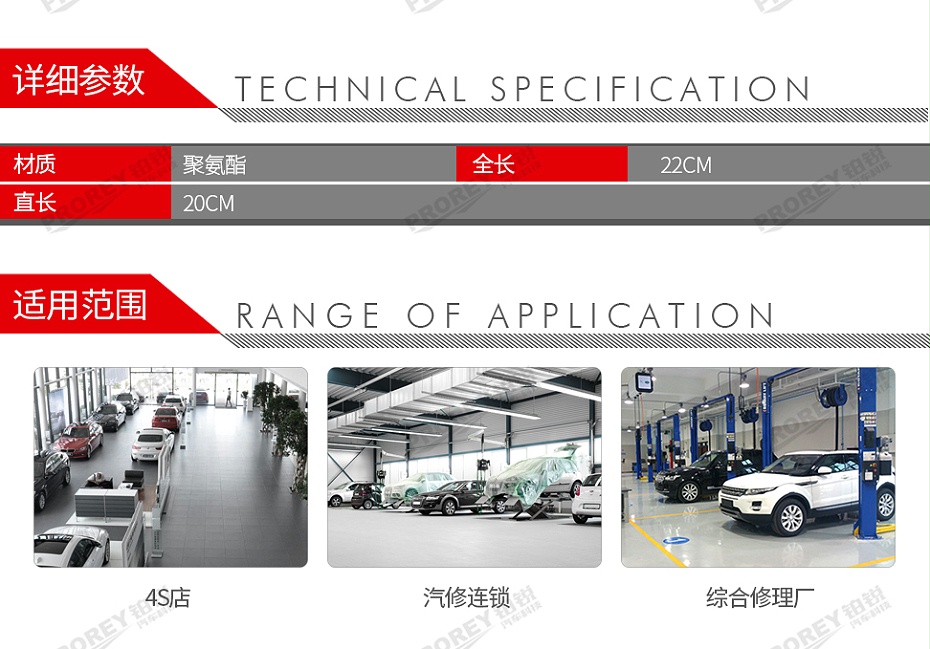 GW-110980038-國(guó)產(chǎn) LOCAL 拆胎機(jī)鋼圈保護(hù)套-2