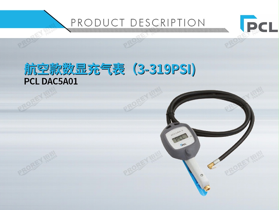 GW-110050047-PCL DAC5A01 航空款數(shù)顯充氣表（3-319PSI)-1