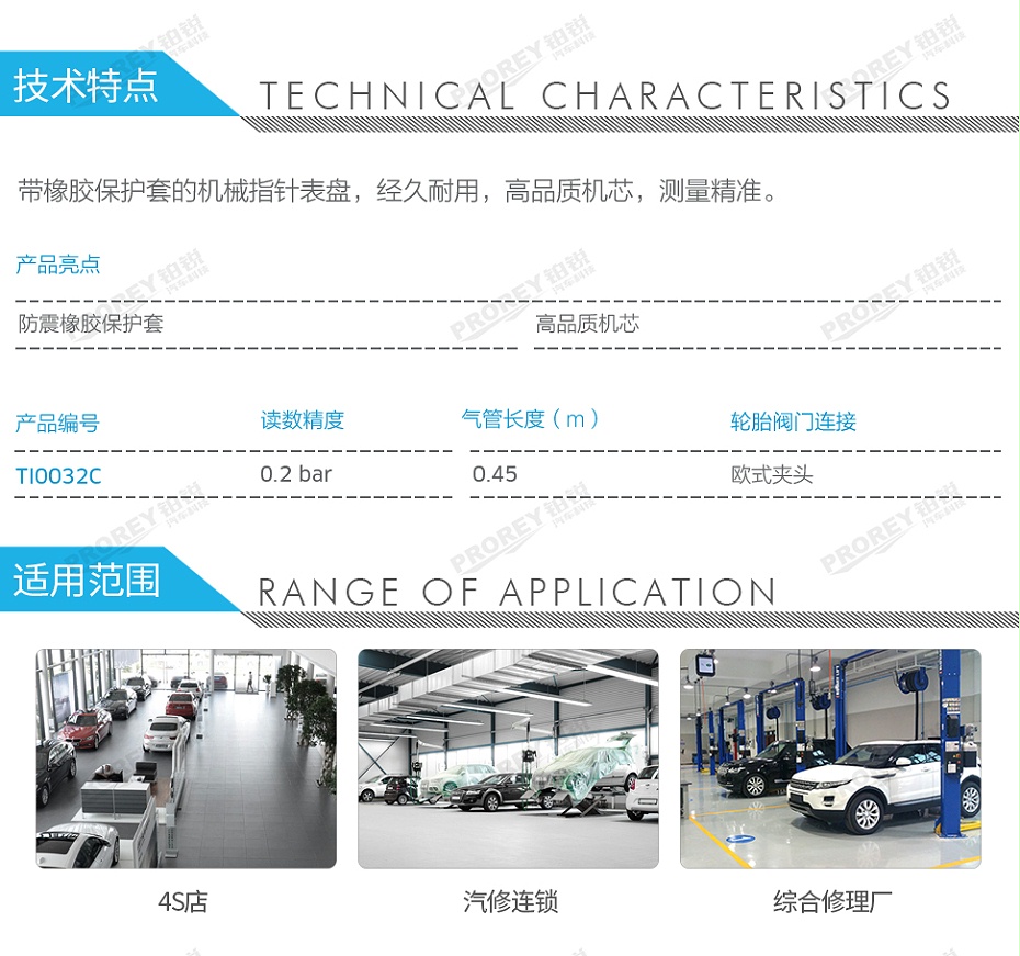 GW-110050054-PCL TI0032C 指針意式充氣表（0-12Bar）-2