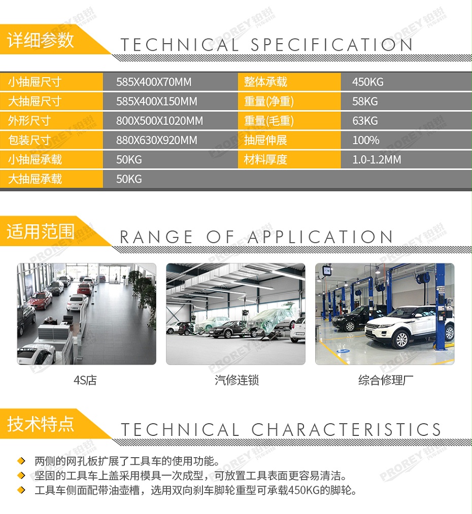 GW-130030524-飛鷹 FY715 工具車-2