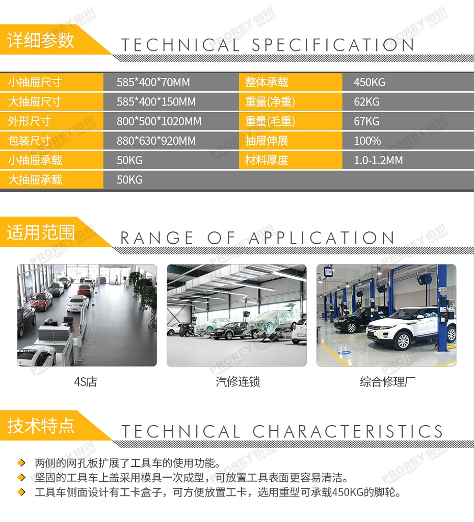 GW-130032695-飛鷹 FY717 工具車-2