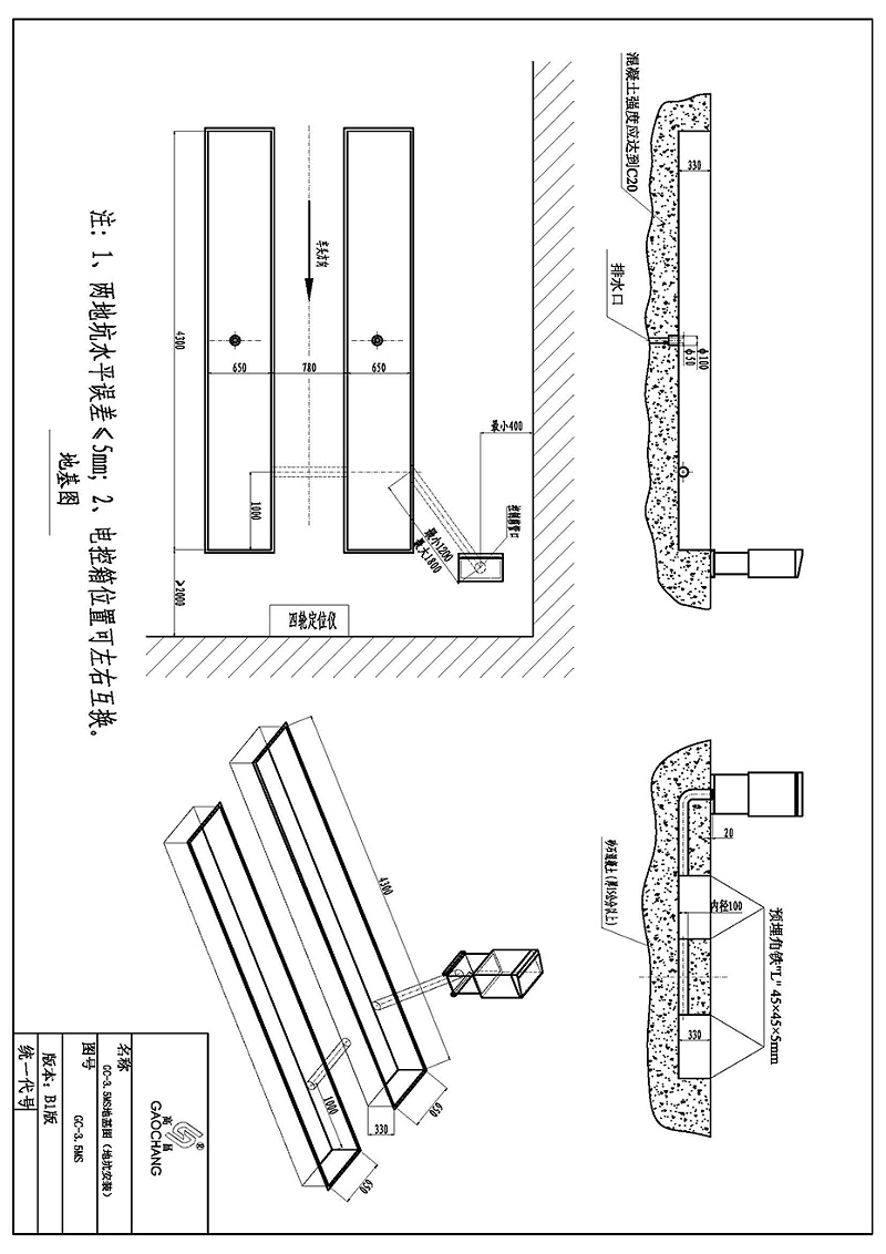 GC-3.5MS地基圖