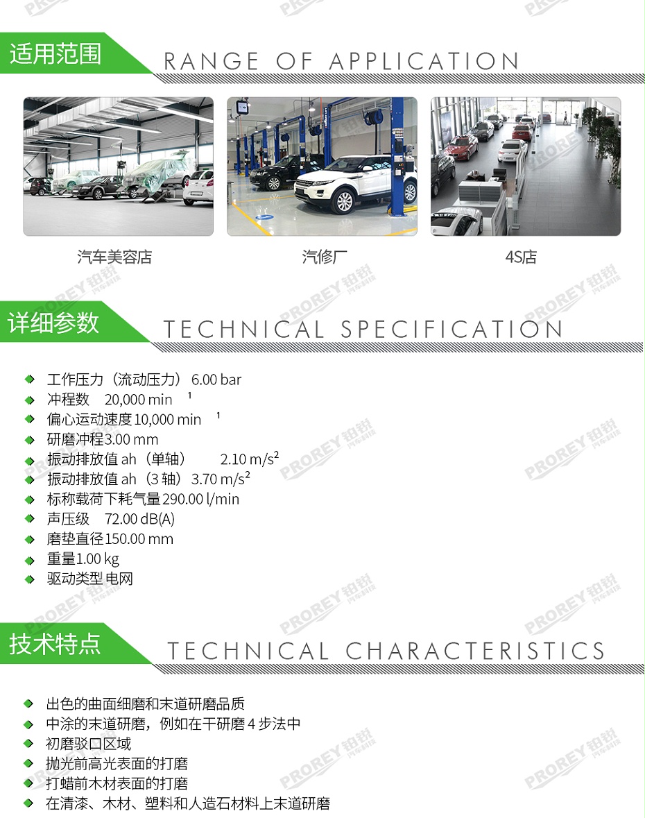 GW-140060057-費(fèi)斯托 574997 氣動(dòng)圓形偏心振動(dòng)磨機(jī)LEX 3 150-3 CN-2