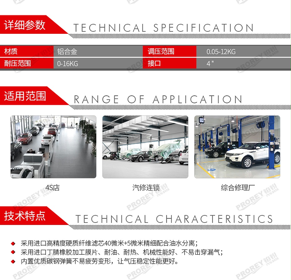 GW-190990904-國產(chǎn) 4分大流量 油水分離器-2