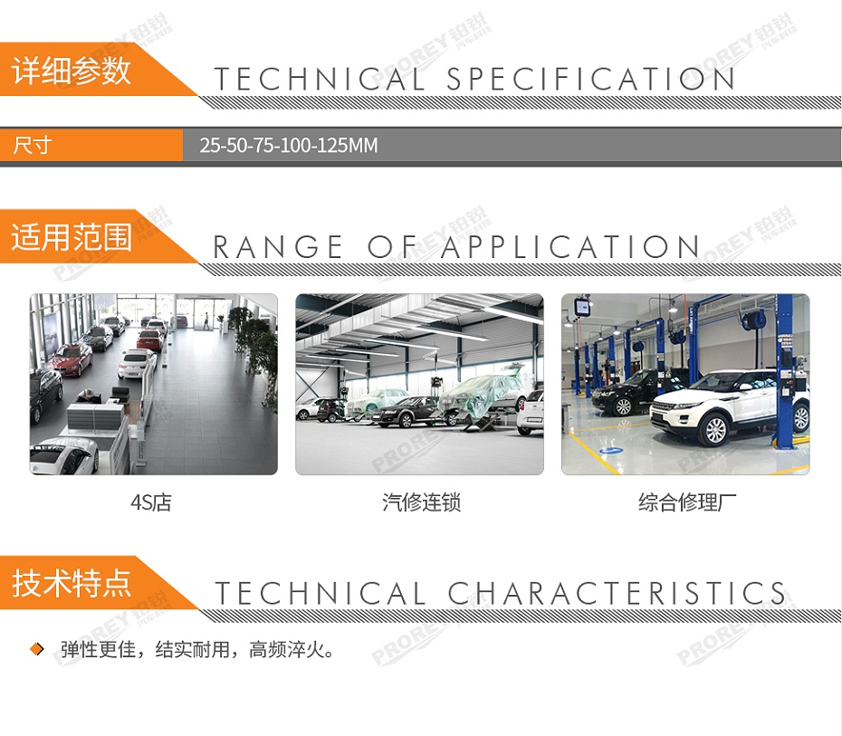 GW-130032426-BETA 013370015 1337 S5-5件裝，汽車維修用油灰刀組套-2