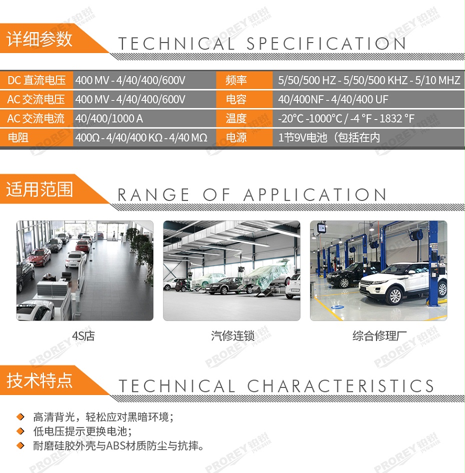 GW-120030001-BETA 017600050 1760PA AC-數(shù)顯鉗型萬(wàn)用表-2