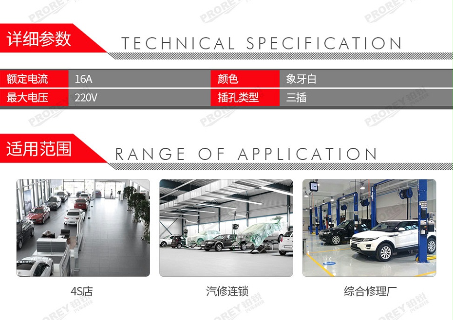 GW-130970082-公牛 86型 三孔插座16A220V-2