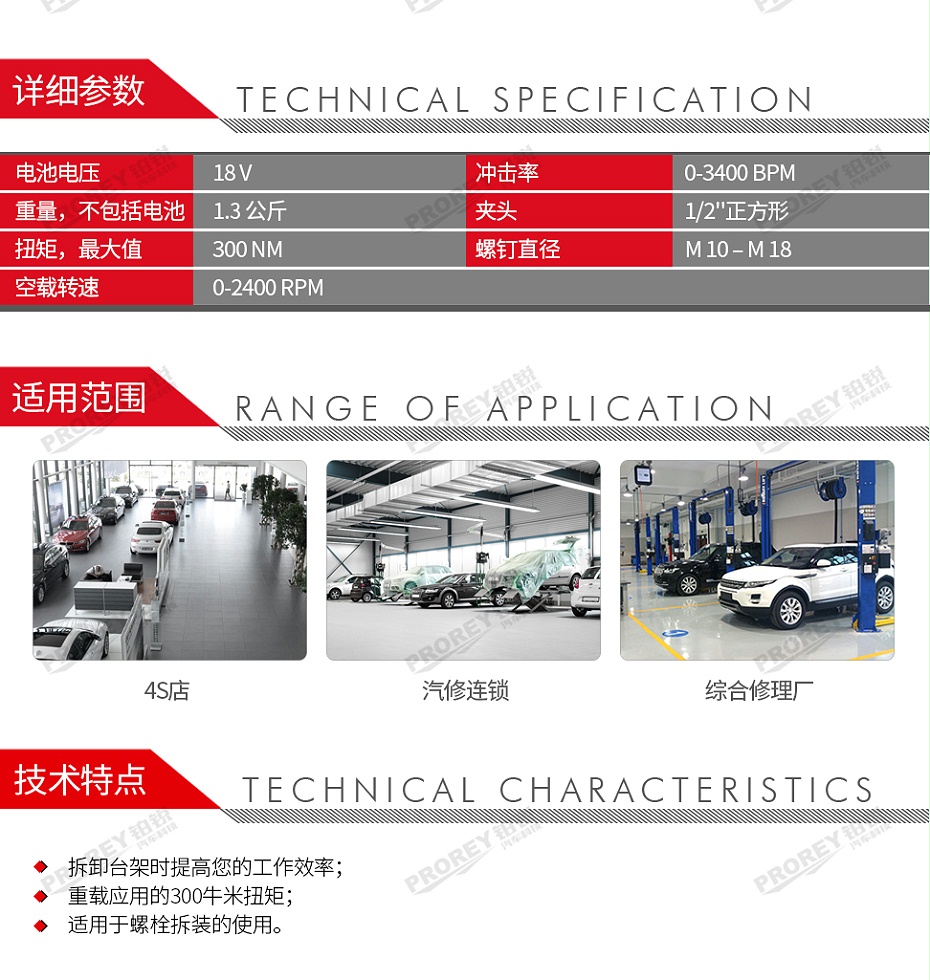 GW-130010188-Bosch博世 GDS18V-EC300 電動(dòng)風(fēng)炮-2