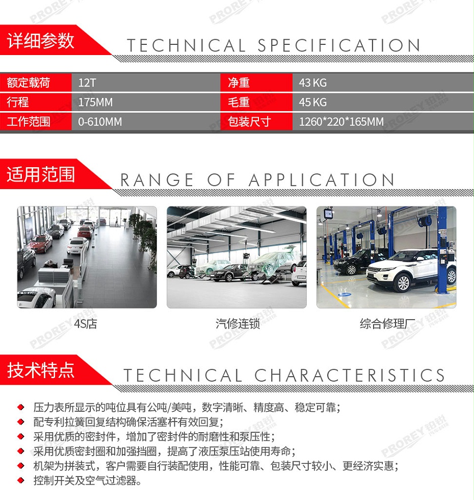 GW-100080011-通潤 TY12003 12T手動立式壓力機-2