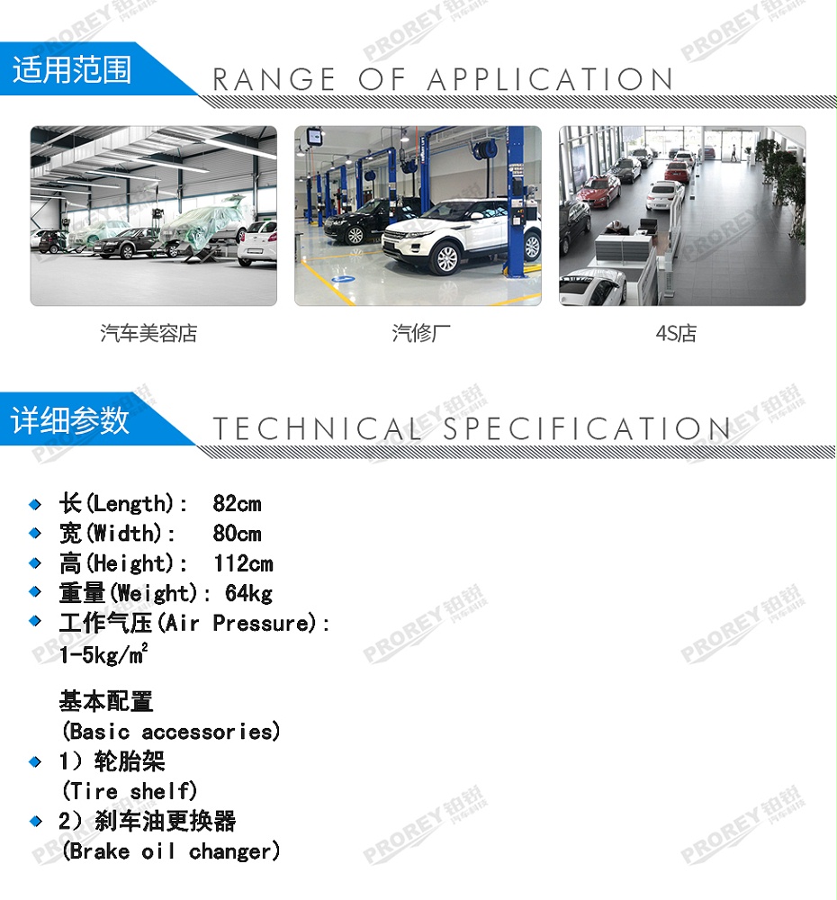 GW-130035742-格林斯 G-212B基本 輪胎快修專用工具車-2