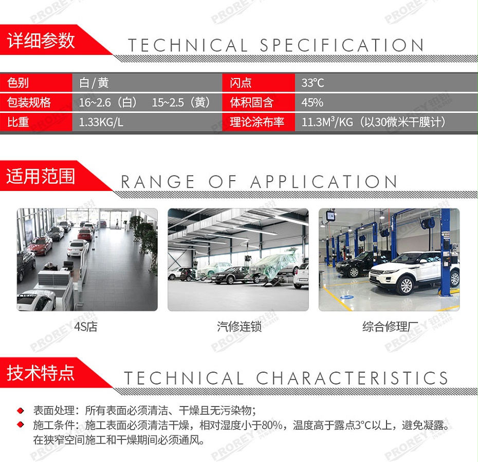 GW-130971803-LOCAL 2.6KG 雙虎調(diào)和漆-2