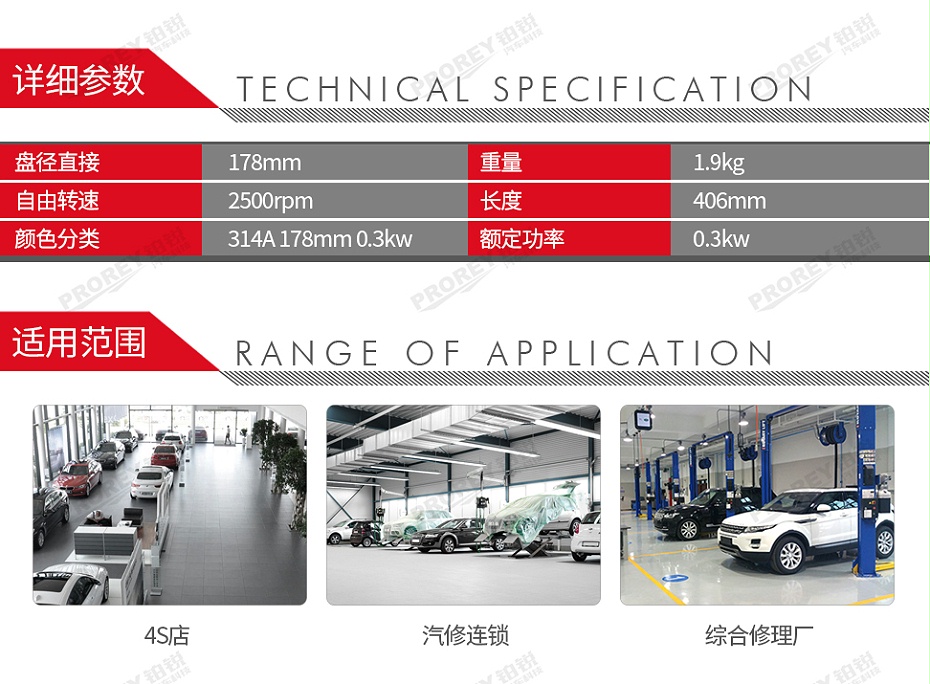 GW-130020011-Ingersoll Rand英格索蘭 314A 氣動(dòng)拋光機(jī)-2