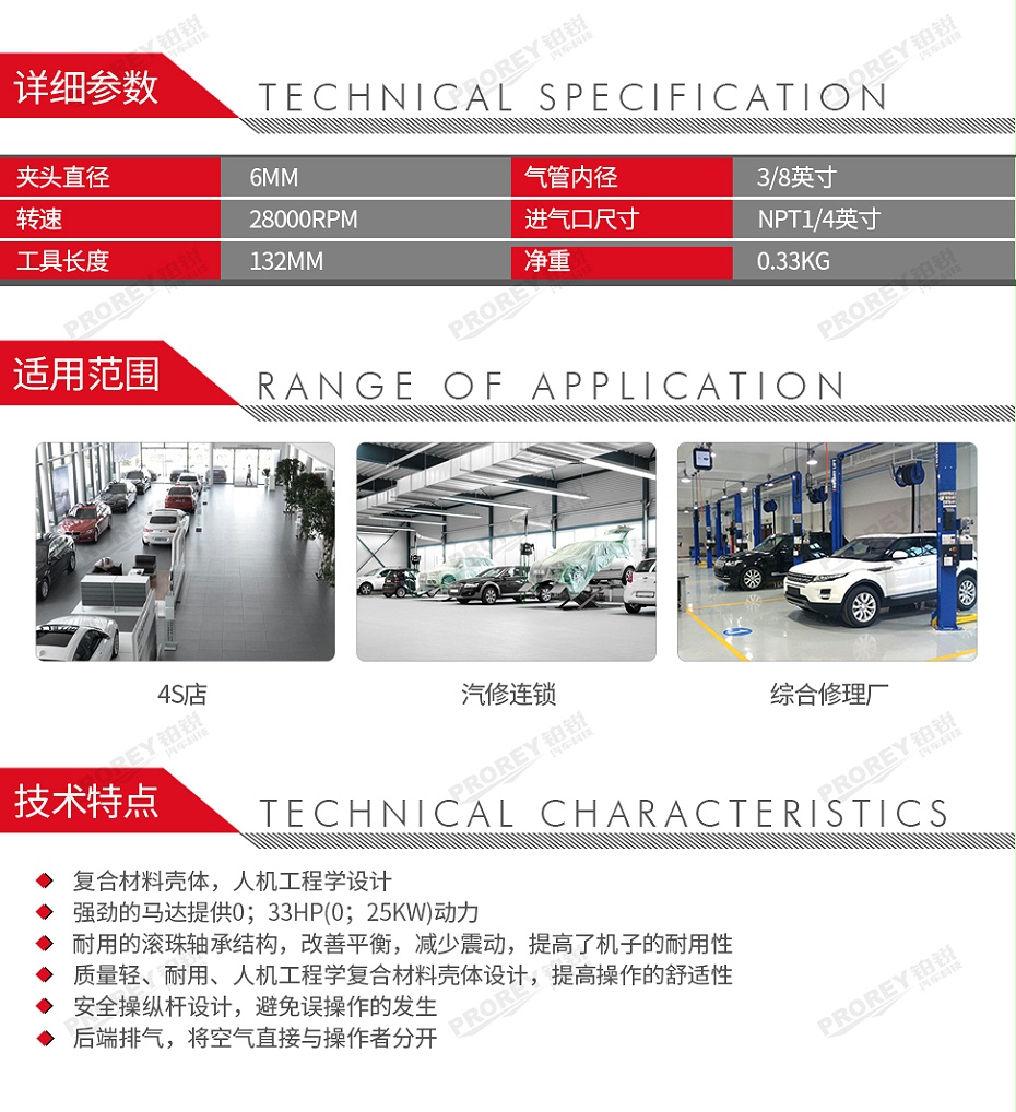 GW-130020277-Ingersoll Rand英格索蘭 307B 迷你型氣動(dòng)模具修磨機(jī)(高速輪胎打磨機(jī))-2