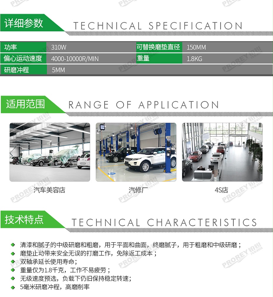 GW-140060059-費(fèi)斯托 575058576081 電動(dòng)圓形偏心振動(dòng)磨機(jī)ETS 1505 EQ-Plus CN 230V-2