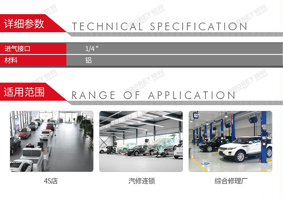 GW-190990447-浦而曼 ATF14 氣動(dòng)濾水器-2