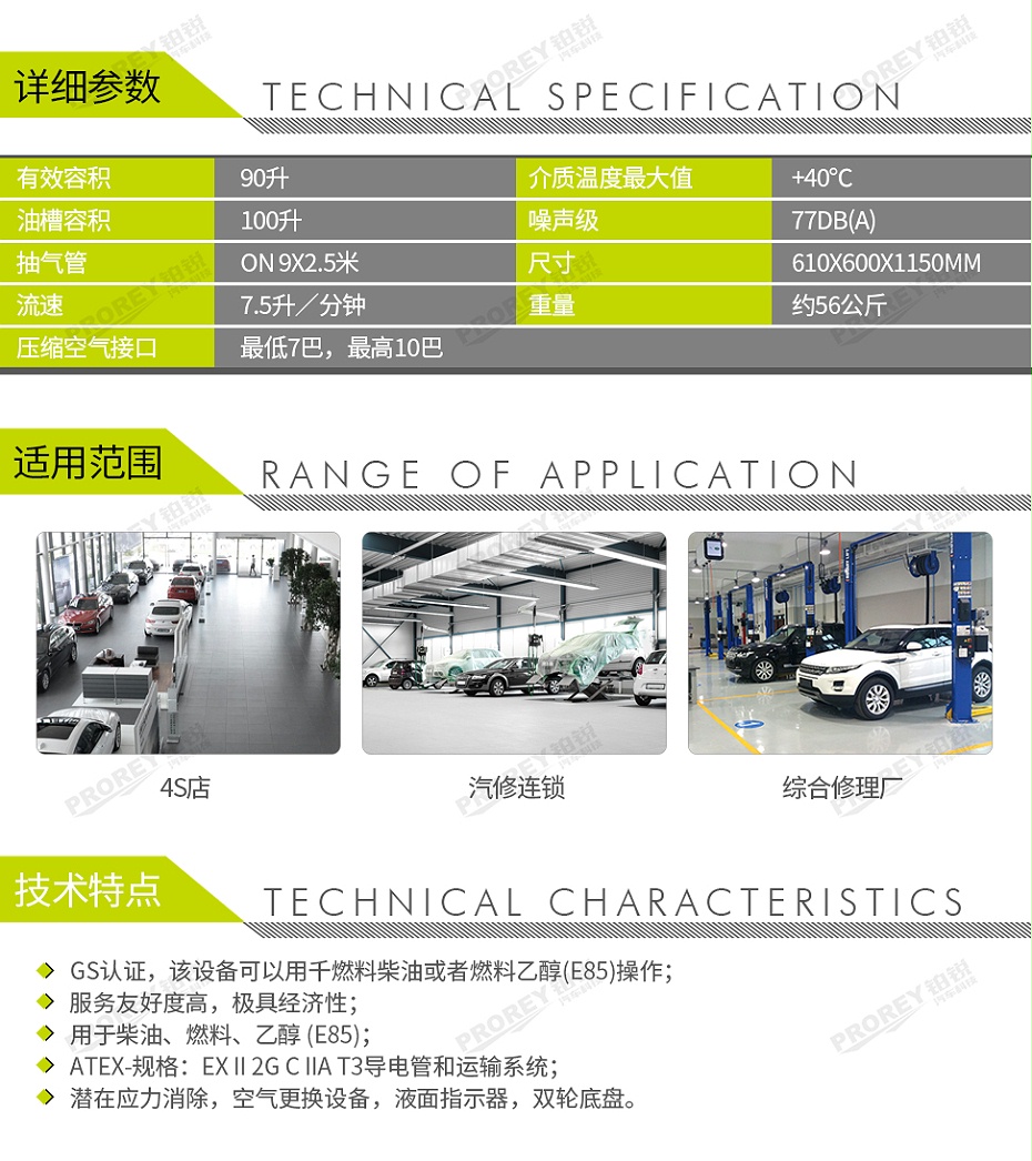 GW-170100003-TECALEMIT特萊梅 Tank Quick 100F 柴油燃油抽取及存儲箱（含連接件）-2