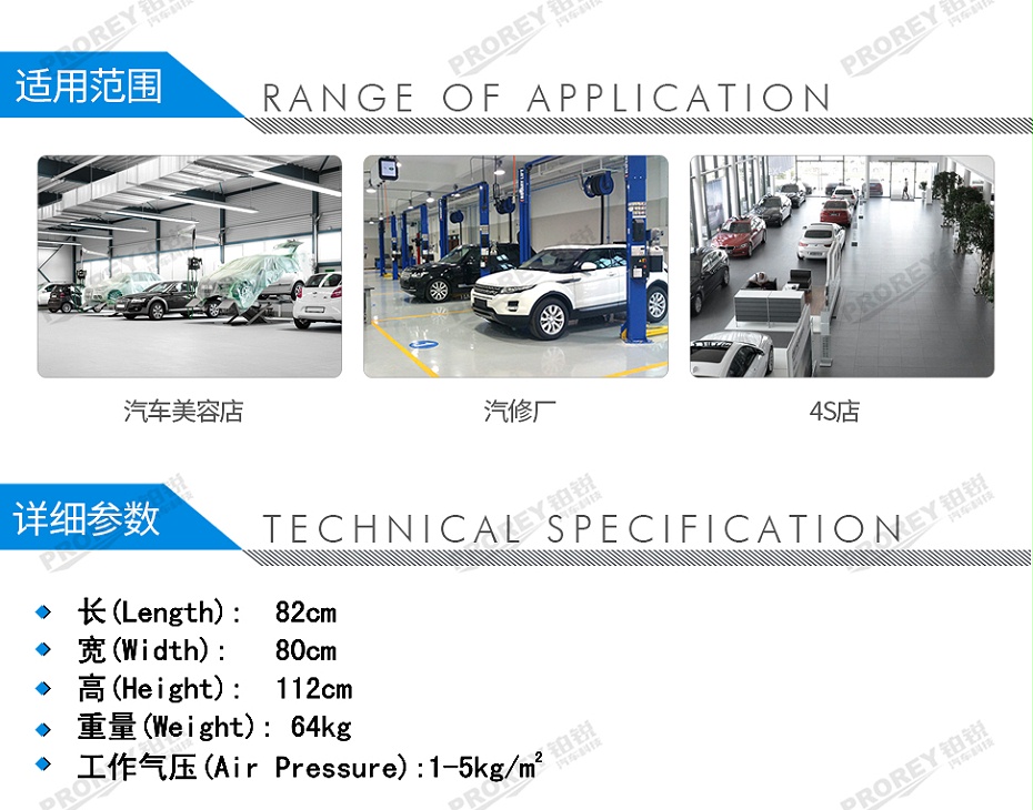 GW-130030638-格林斯 G-212A基本 輪胎快修專用工具車-2