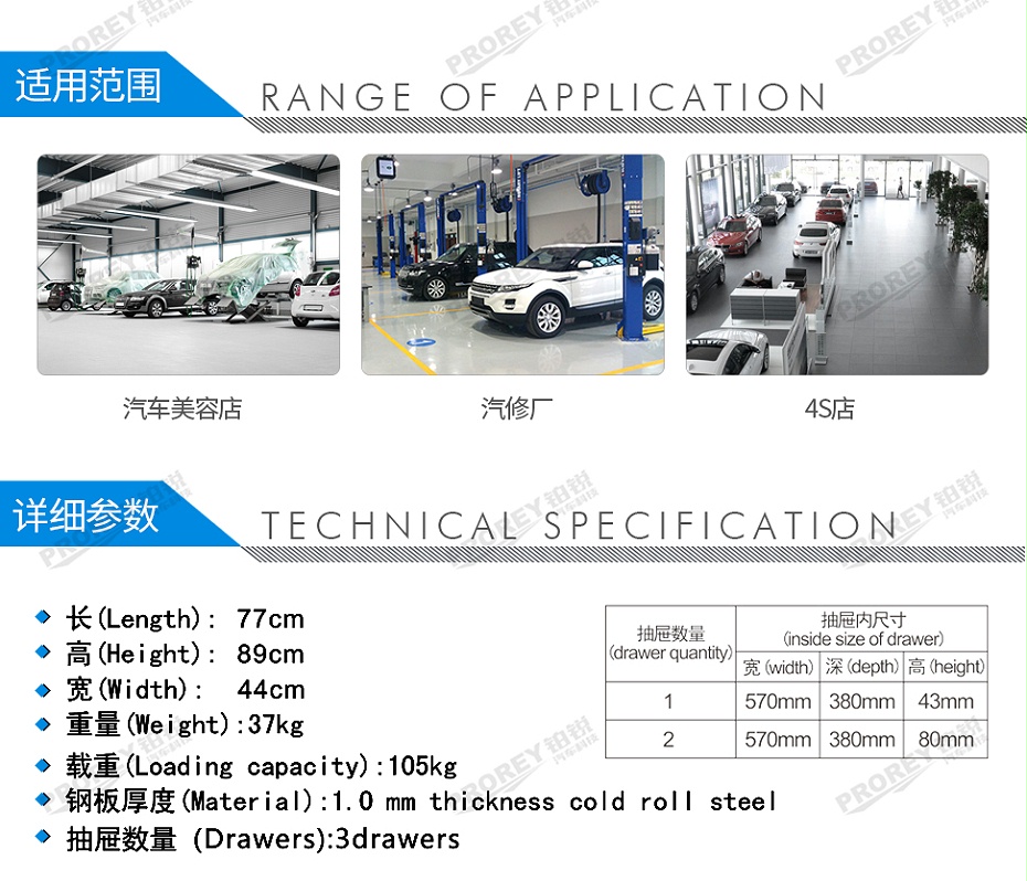 GW-130030641-格林斯 G-202 工具車-2