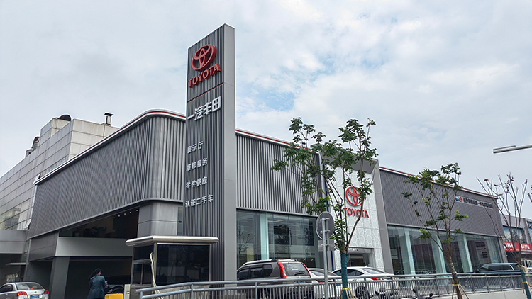 湖南一汽豐田4S店-長(zhǎng)沙恒信岳盛豐田一汽豐田車間照明燈