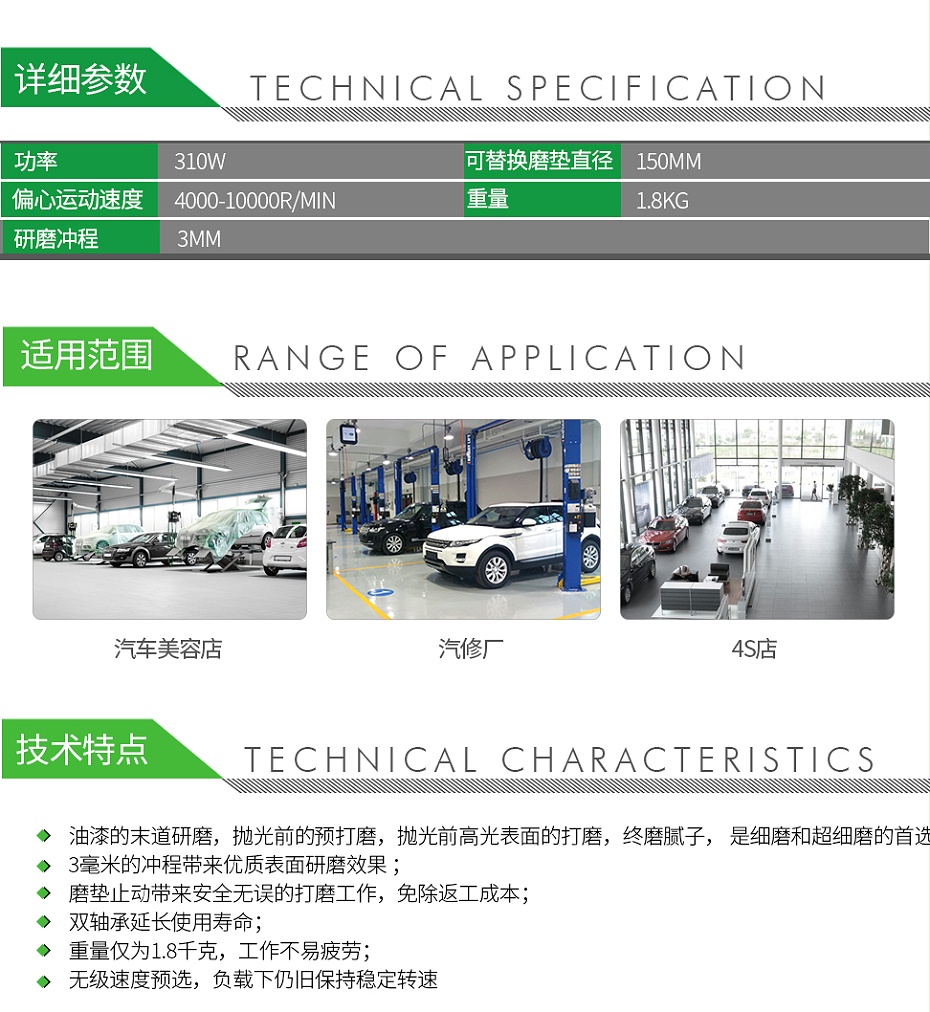 QQ-140060090-費(fèi)斯托 575025576074 電動(dòng)偏心振動(dòng)磨機(jī)ETS 1503 EQ-Plus CN 230V-2