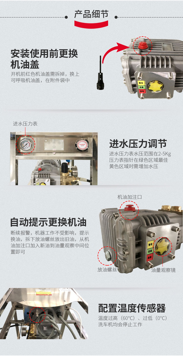 洗車機(jī)_04