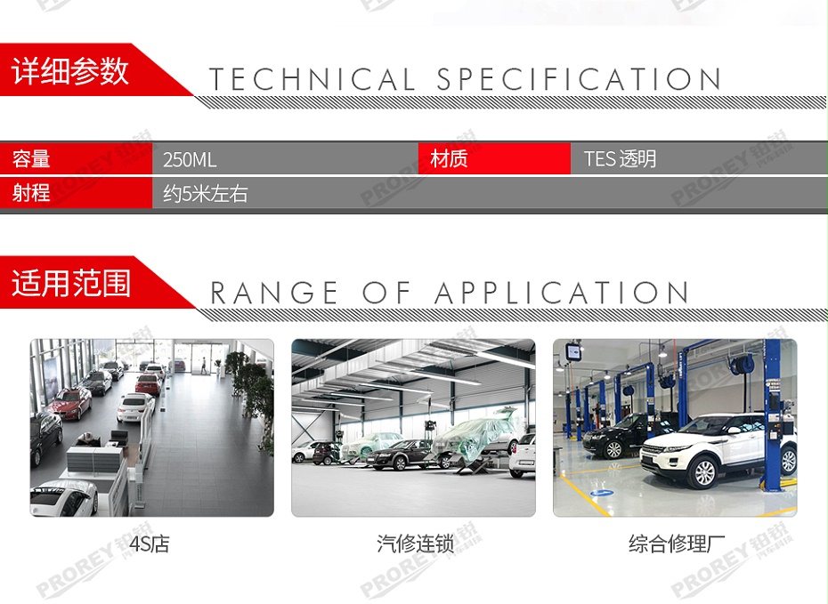 GW-130970961-國產(chǎn) TES 透明 機油壺-2