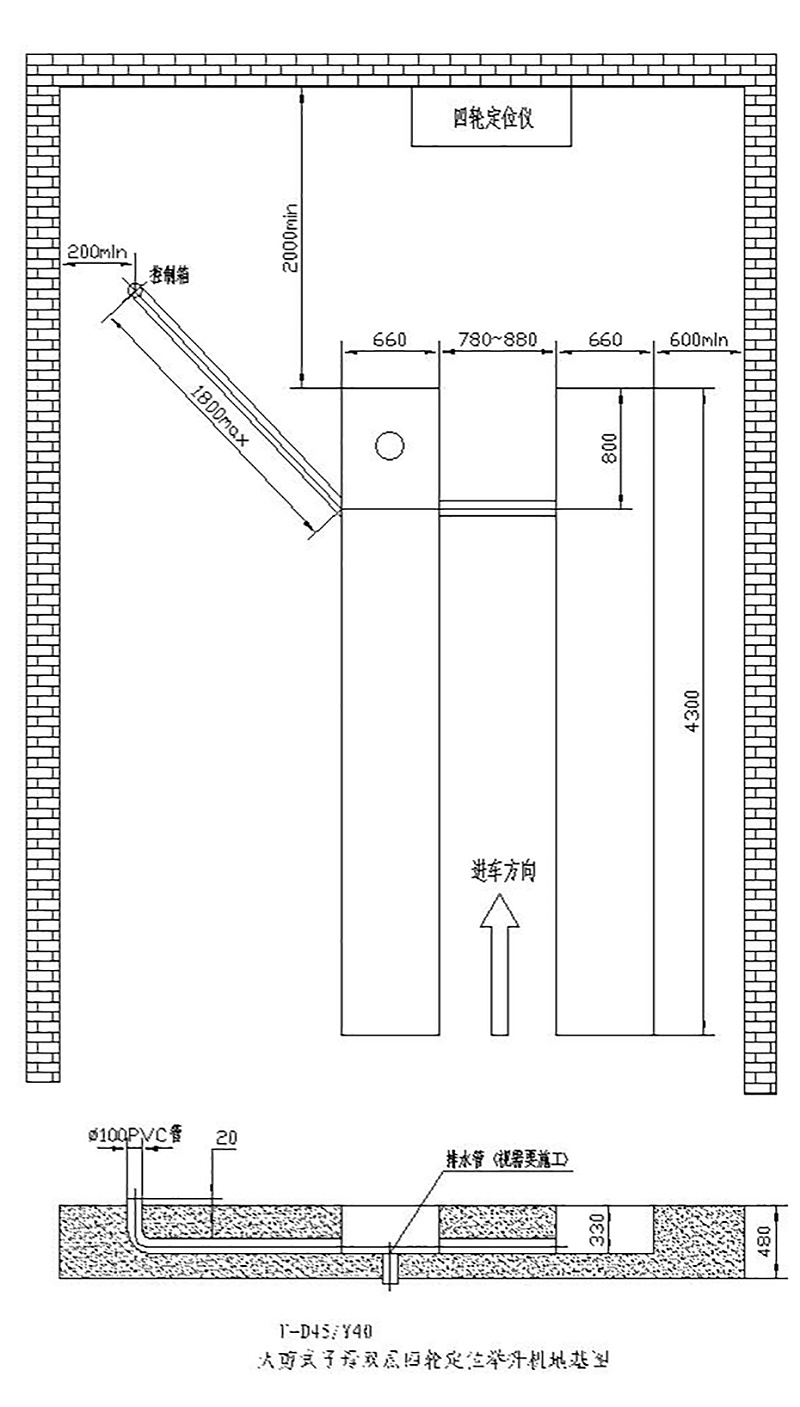 優(yōu)耐特U-D35&Y35大剪地基圖