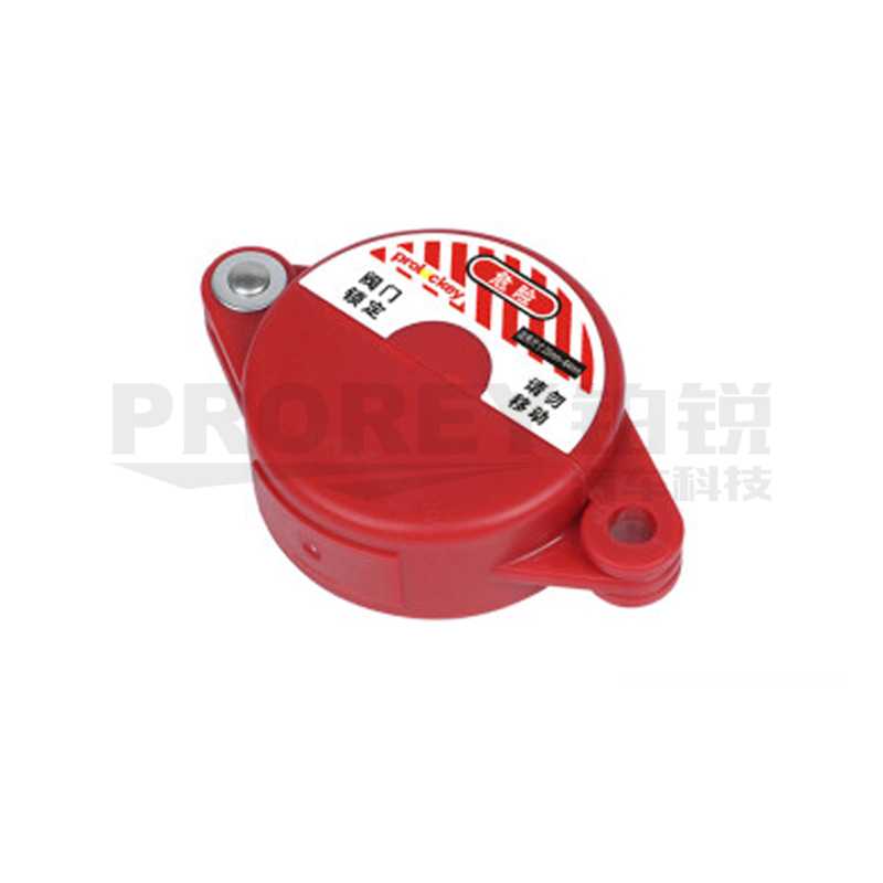 Prolockey SGVL02 工業(yè)閥門鎖罩