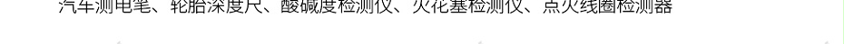 GW-130035497-百思泰 6722 17件精保檢測工具組套(豪華版)-3