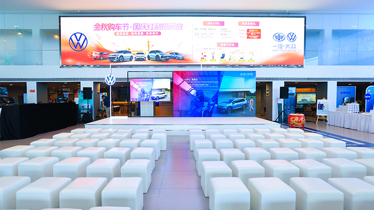 鉑銳助力-2025一汽大?鈑眾?噴客戶(hù)服務(wù)節(jié)-廣州站