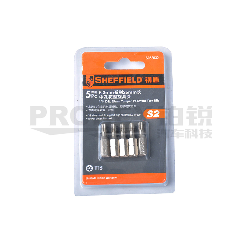 GW-130034249-鋼盾 S053032 5件套6.3mm系列25長(zhǎng)中孔花型旋具頭T15