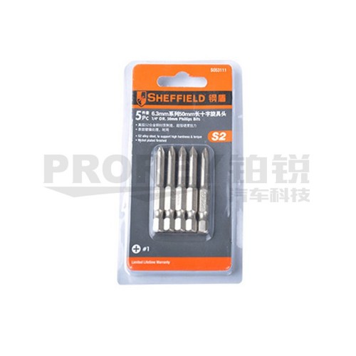 鋼盾 S053112 5件套6.3mm系列50長十字旋具頭PH2