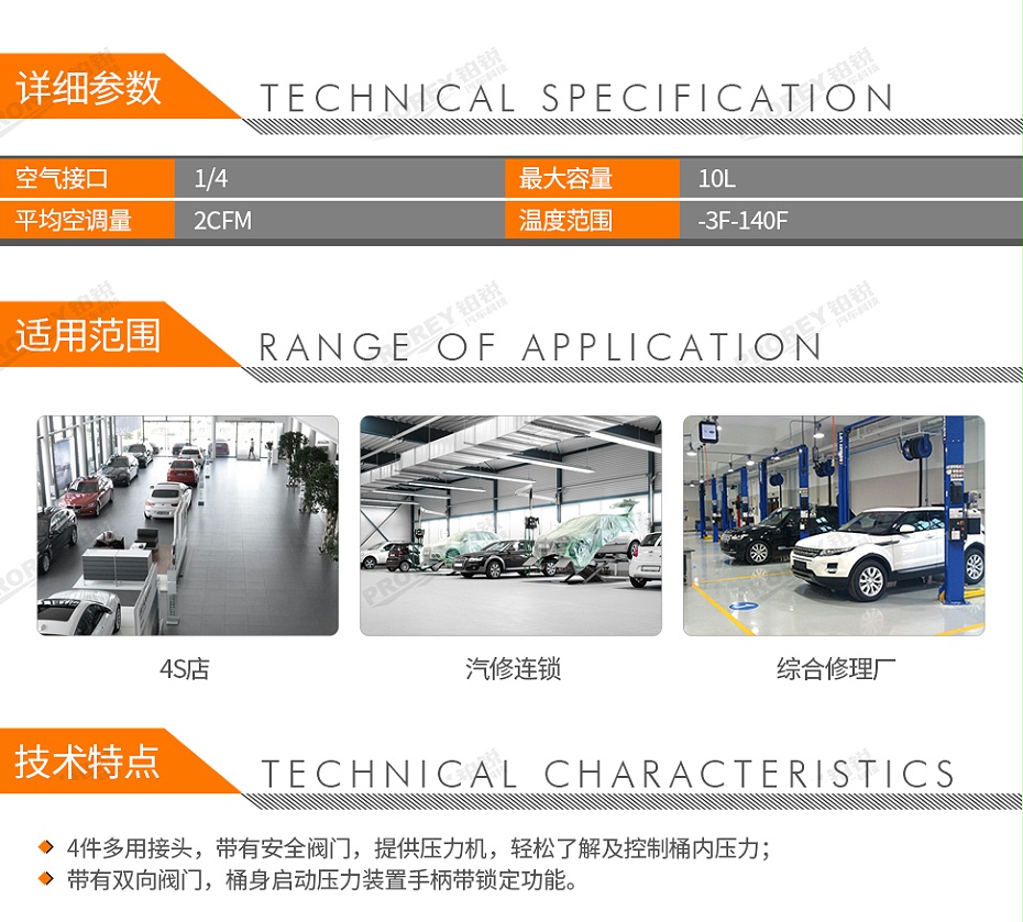 GW-170990088-優(yōu)耐特工具 178902 10L臺(tái)變速箱加油機(jī)14個(gè)接頭-2