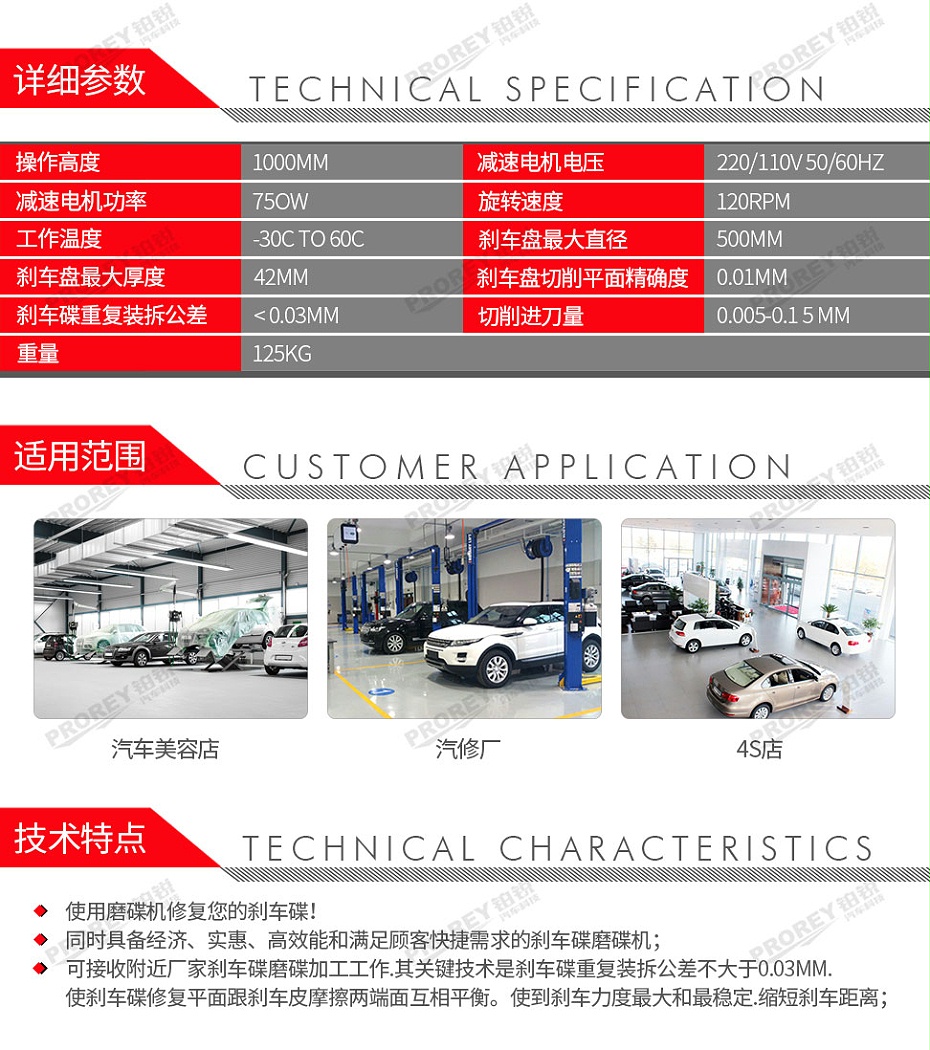 GW-170100064-凱文MA2015-恒速款柜式磨碟機(jī)-2