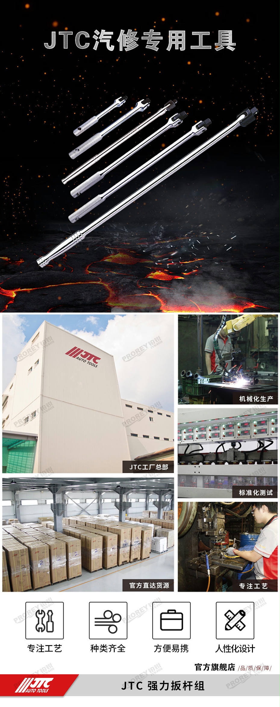 GW-130040704-JTC 3714 強(qiáng)力扳桿14英寸-1